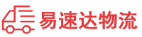 株洲到东山区物流公司